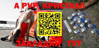 COCAINE Ливны