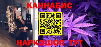 кокаин Балаково