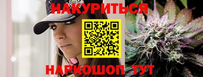COCAINE Ливны