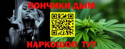 кокаин Балаково