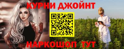 COCAINE Ливны