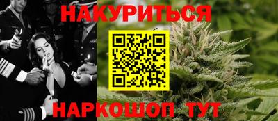 COCAINE Ливны