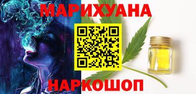 бошки Лесосибирск