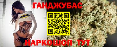 бошки Лесосибирск
