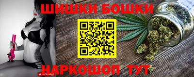 ешки Балашиха