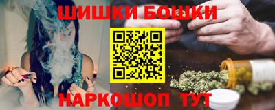 бошки Лесосибирск