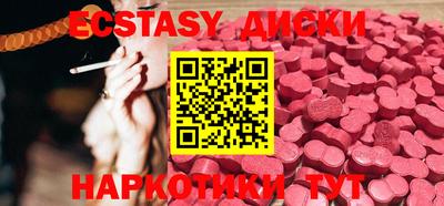 COCAINE Ливны