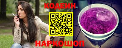 бошки Лесосибирск