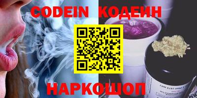 COCAINE Ливны