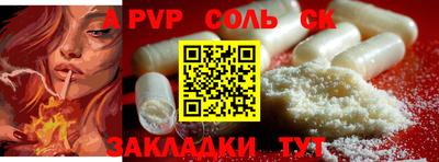 бошки Лесосибирск