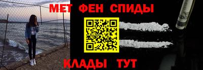 кокаин Балаково