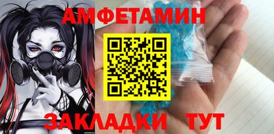 бошки Лесосибирск