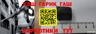 кокаин Балаково