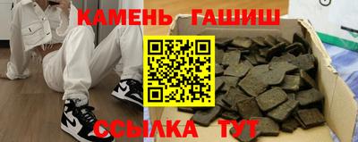 кокаин Балаково