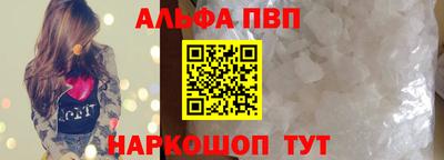бошки Лесосибирск