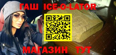 кокаин Балаково