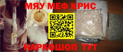 COCAINE Ливны