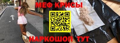 кокаин Балаково