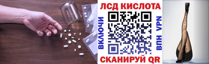 ЛСД экстази ecstasy  Моршанск 