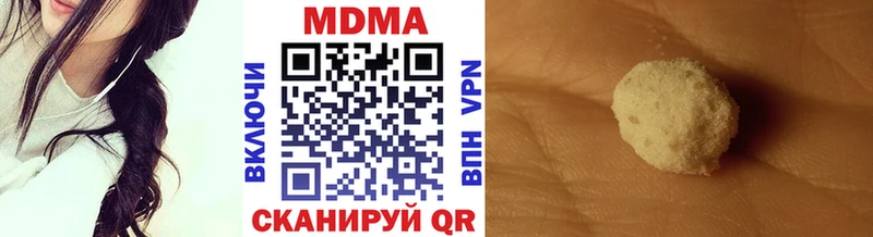 МДМА VHQ  закладки  Моршанск 