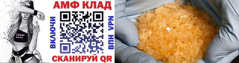 Метамфетамин винт  Моршанск 