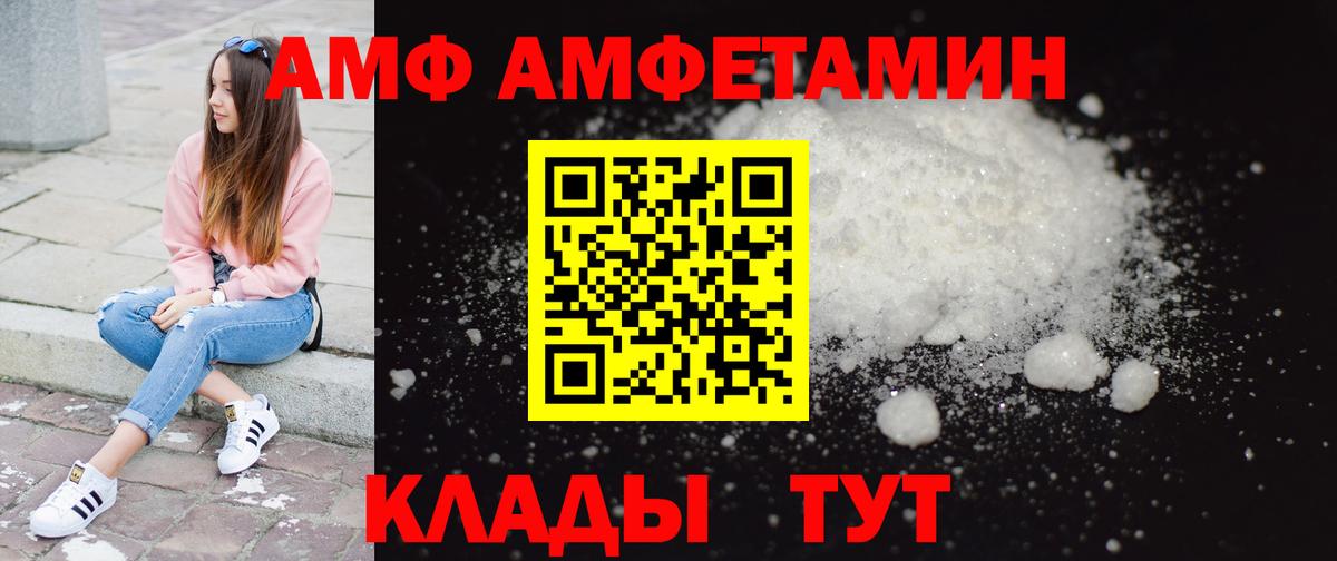 Первитин витя Моршанск