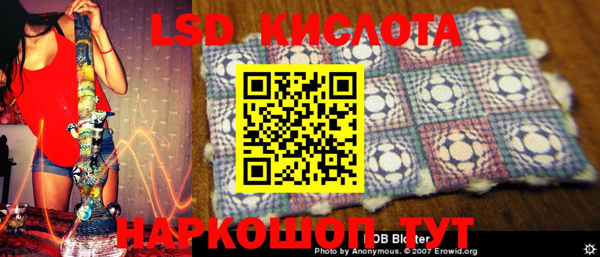 Моршанск  Наркотические марки 1,5мг  Вход с VPN 