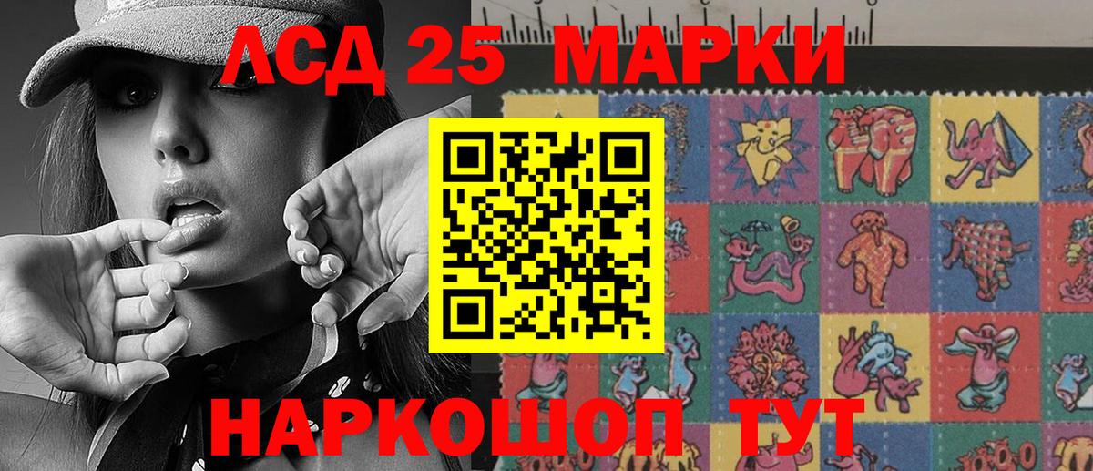 цены   Наркотические марки  Марки N-bome 1,8мг  Моршанск  Марки N-bome 1,8мг 