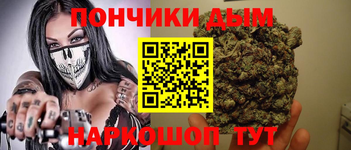Конопля VHQ  Марихуана сатива  Моршанск  Каннабис LSD WEED  Вход с VPN 