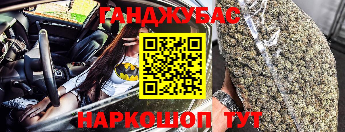 МАРИХУАНА план  Бошки марихуана White Widow  Шишки марихуана гибрид  МАРИХУАНА семена  Моршанск 