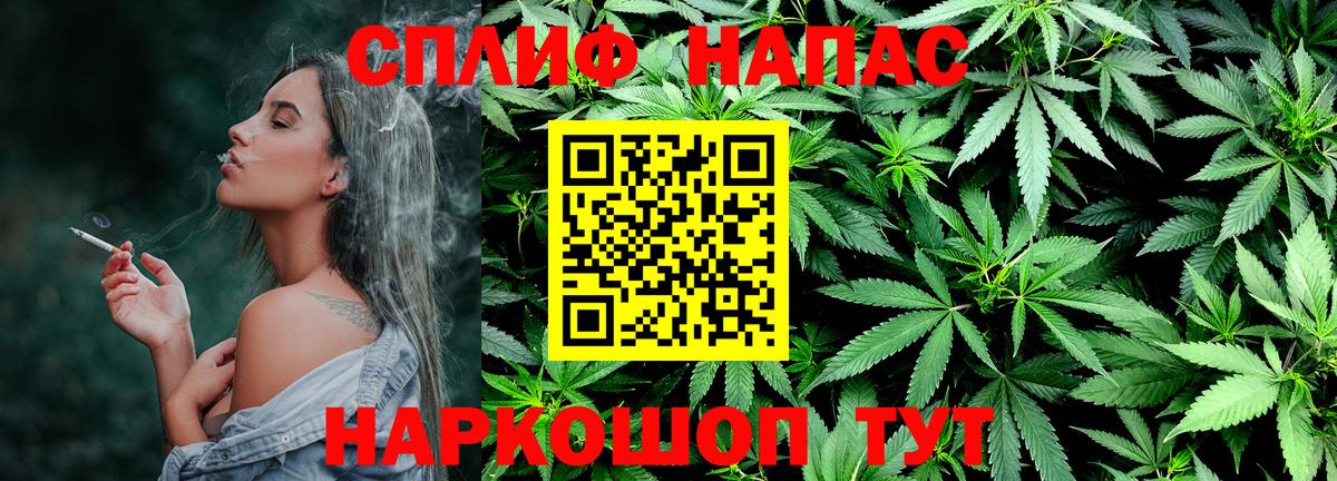 Конопля LSD WEED Моршанск